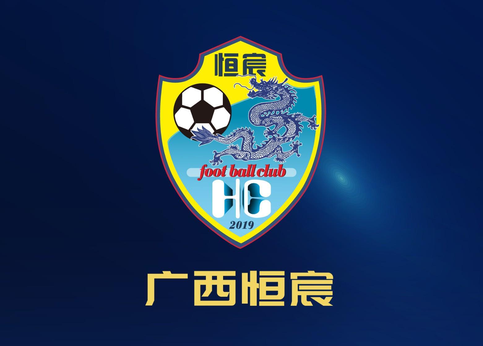 7m体育官网-广西恒宸官方：费尔南多、房政阳、冯轶梵等13名球员正式离队