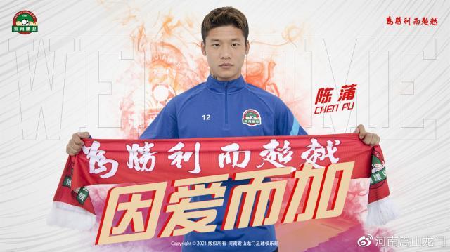 7m体育官方网站-河南队官宣3将！陈蒲、帕尔曼江、艾合买提租借加盟